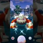 【ポケモンGO】ヒードランイロチ来た！ #ポケモンgo #ポケモンgo色違い #ポケモンgo好きと繋がりたい #ポケモン #pokemongo #pokemon #ポケモンgoレイド