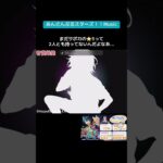 3/3の有償単発編。＃あんさんぶるスターズ！！#Music #あんスタ #音ゲー#リズムゲー#スカウト＃ガチャ動画 #TiktokLIVE #切り抜き#ゲ一ム #shorts