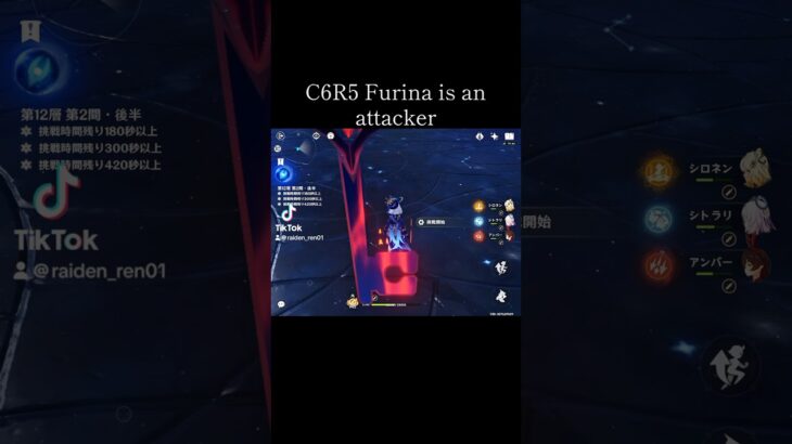 【原神】完凸で全能になるフリーナ【genshinimpact】#genshin #furina #shorts