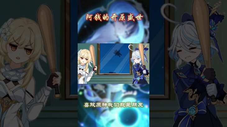 有角有翅膀，是恶魔没错了。 #原神二创  #原神纳塔