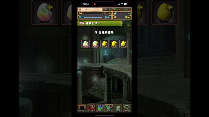 ダンダムコラボガチャ3 #パズドラ #パズル #パズルゲーム #ドラゴンボール #スマホゲーム #ゲーム #ゲーム実況  #ゲーム配信 #ガチャ #game #games #gameplay