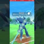 ポケモンGOバトルリーグ　マスターリーグ 977
