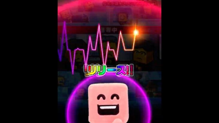 3/23 プロスピA感謝祭10連（プロ野球スピリッツA   ランク契約書開封動画）プロスピA