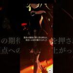 ウマ娘プリティーダービー（ライスシャワー）