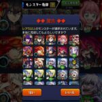 売却確認多すぎるの運営さん優しいね#モンスト