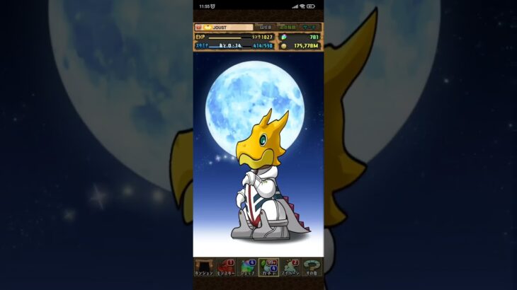 パズドラ「ガンダムシリーズガチャ3」5連⑩／2025年3月1日