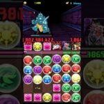 APC パズドラ縛り改 Part326