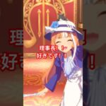 ピックアップが仕事したノーリーズンガチャ#ウマ娘プリティーダービー #ウマ娘 #ガチャ #神引き #確定演出