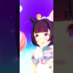 今月のガチャ #ウマ娘 #ウマ娘プリティーダービー