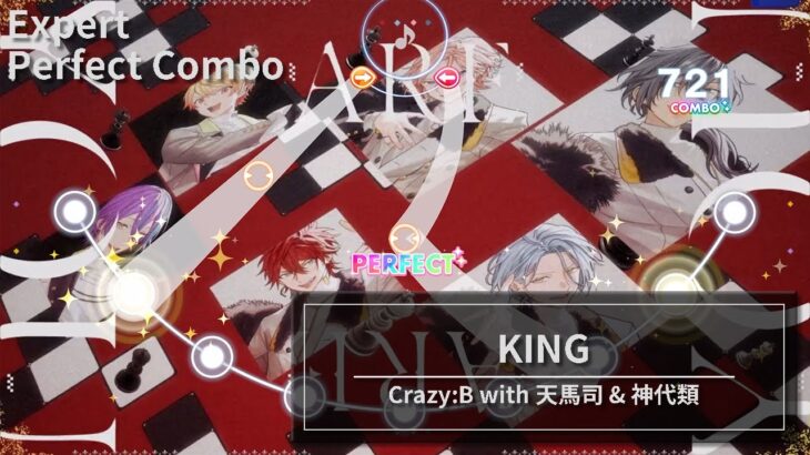 【あんさんぶるスターズ！！Music】KING｜Crazy:B with 天馬司 & 神代類［Expert／Perfect Combo］【手元】