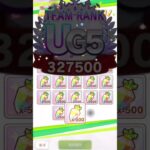 このゲーム最高すぎるっ！！#ウマ娘 #ウマ娘プリティーダービー