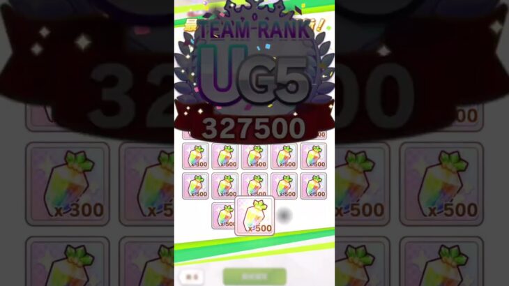 このゲーム最高すぎるっ！！#ウマ娘 #ウマ娘プリティーダービー