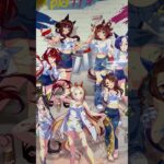 ウマ娘 プリティーダービー