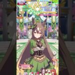 かわいいよキタﾁｬﾝ😥 #ウマ娘 #うま娘 #ウマ娘プリティーダービー #キタサンブラック