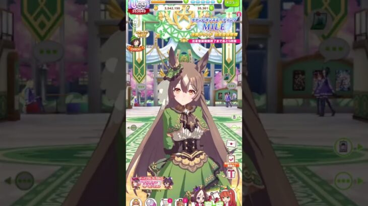 かわいいよキタﾁｬﾝ😥 #ウマ娘 #うま娘 #ウマ娘プリティーダービー #キタサンブラック