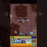 イザナミ自軍星3で挑戦してみた  アドバイスください。#モンスト#モンスト 11周年 #モンスト好きと繋がりたい