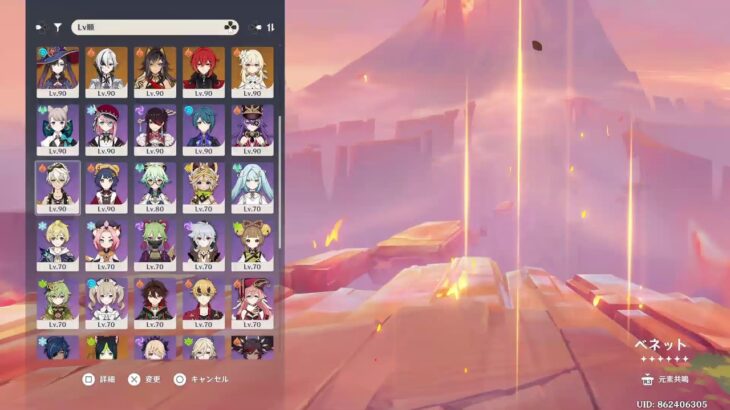 まったり原神プレイ　栄華のバトルアリーナストーリー&ネームドボス狩り(参加型)