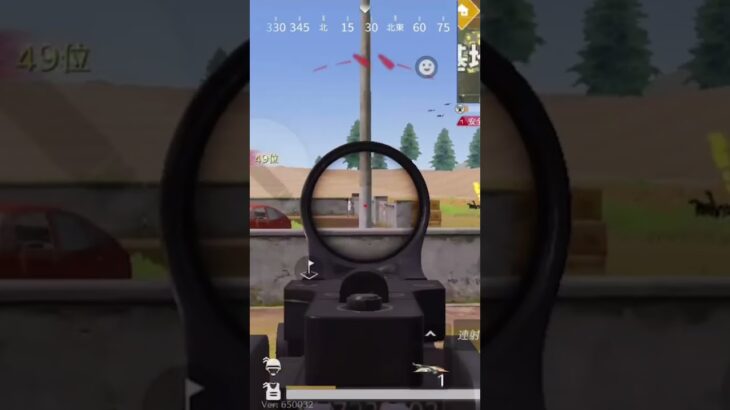 荒野は…漁夫の利が正義。　#荒野行動エンジョイ勢  #荒野行動iphone勢  #荒野行動