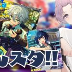 【#あんスタ/#参加型 】カンナくんどこですか？？完凸できるかな？【 紫翠 よみ / Vtuber 】完全初見 推し 初心者 ロム 歓迎