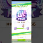 ウマ娘 プリティーダービー [メカウマ娘編] 和服ゴールドシチー(秋衣装) UE5