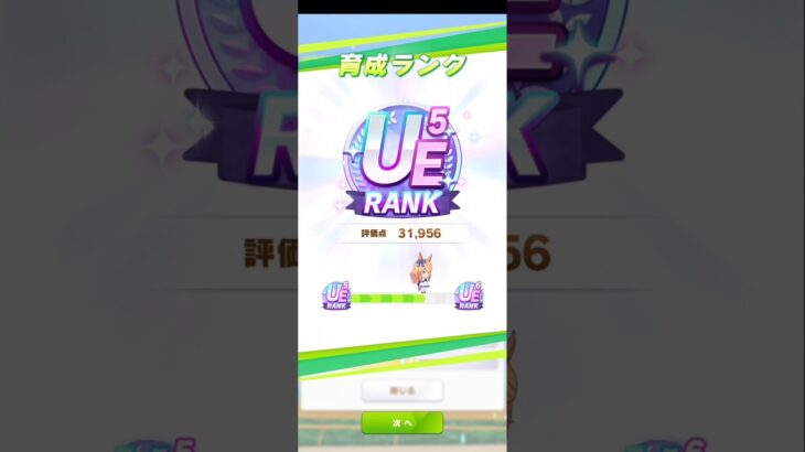 ウマ娘 プリティーダービー [メカウマ娘編] 和服ゴールドシチー(秋衣装) UE5