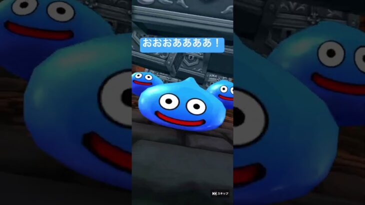 #3ドラクエウォークガチャ