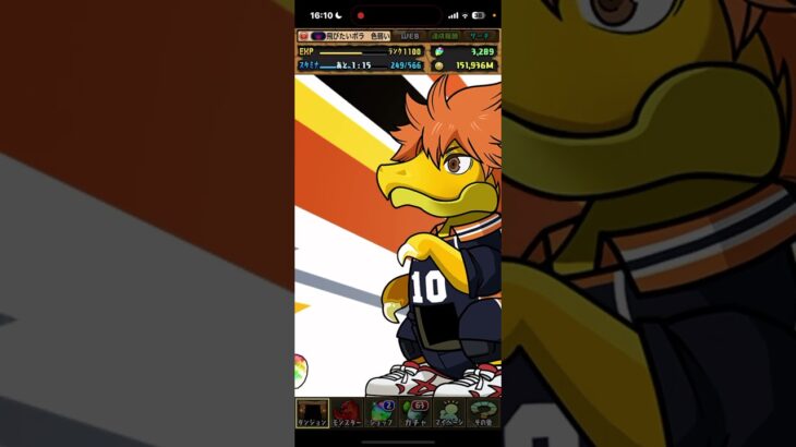 被るなよー😭#パズドラ