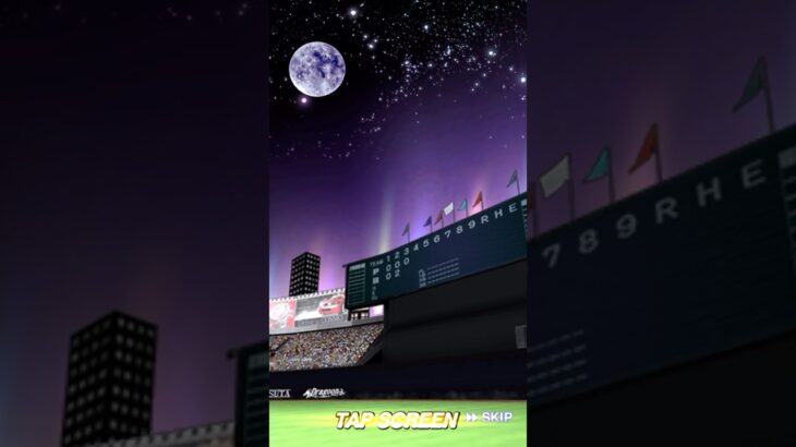 3/8（プロ野球スピリッツA   ランク契約書開封動画）プロスピA