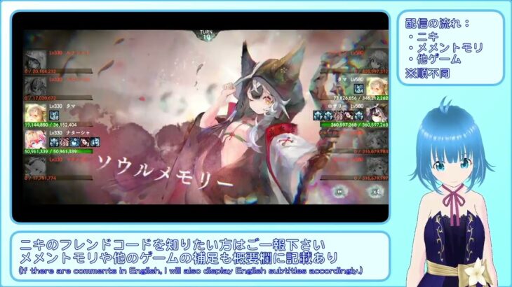 【メメントモリ】ナターシャLv330SR+ VS シフォンLv580LR+(戦力679M) 戦【時空の洞窟：ルスティカ／イベントマス、3層下】