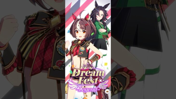 ウマ娘 プリティーダービー グランアレグリア『巨大広告、完成！』