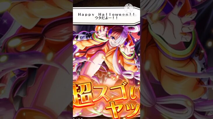 10連で神引き！？#shorts #トレクル #onepiece