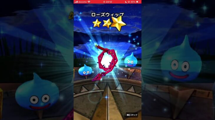 ドラゴンボールコラボ 福引 70連目 #ドラクエウォーク  #ガチャ