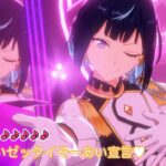 (-2) しょーがいゼッタイそーあい宣言♥ [♪♪♪♪♪] Perfect Combo [あんスタMusic]