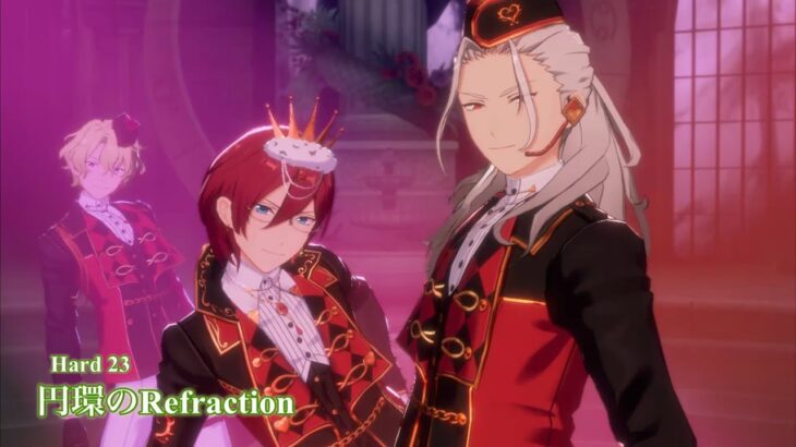 [あんスタMusic] 円環のRefraction [Hard 23] Perfect Combo