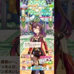 ウマ娘 プリティーダービー ダイタクヘリオス（Joyful Jamboree!）の春限定ボイス 春の陽気でヤマニンゼファーが空を飛んでいるように見えるヘリオス