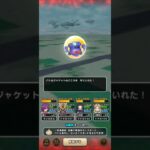 【ドラクエウォーク】運良すぎ！?