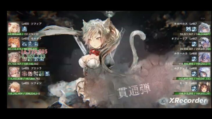 【メメントモリ】紅の塔890階 【フェアリーハート戦記】