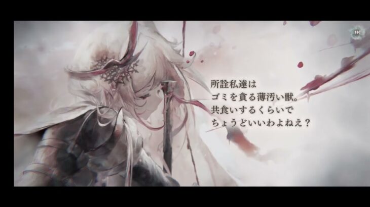 メメントモリ・メモリー（黄アイリス）