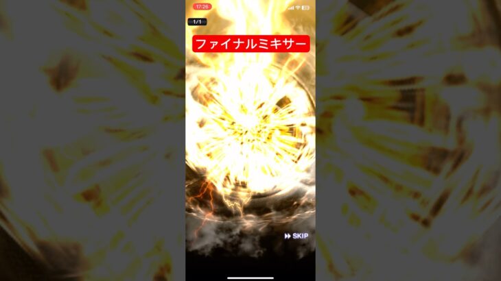 【ファイナルミキサー！】プロスピ#プロスピa #プロスピ #プロスピガチャ当たり #ガチャ神引き #プロスピ神引き