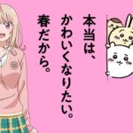 〇〇コラボだ！モンスト公式のこれに対するみんなの予想が凄いｗｗｗ【モンスト】【ぎこちゃん】