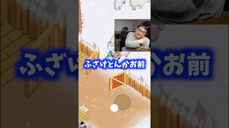 【縁切り一歩手前】人のアドバイスをあくびしながら無視する裏方 #たかし #パズドラ