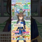 ウマ娘 プリティーダービー アドマイヤベガの誕生日ボイスパート2 自分だけではなくあの子と一緒の誕生日だと伝えるアヤベさん