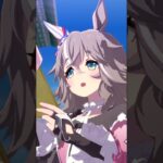 ［#ウマ娘 ］ワンダーアキュート#ウマ娘 #ウマ娘プリティーダービー #かわいい #可愛い #ワンダーアキュート #競馬 #vtuber #anime #games #cygames #cute