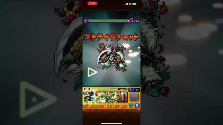 【モンスト】　運営さん、ヤマタケ・アヴァロン・覇者31みたいなクエスト作ってくれ！！　#モンスト