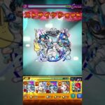 【#モンスト】-訓練場-溢ナル逮捕