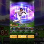 【プロスピA】選手の写真で音ハメ【プロ野球スピリッツA】