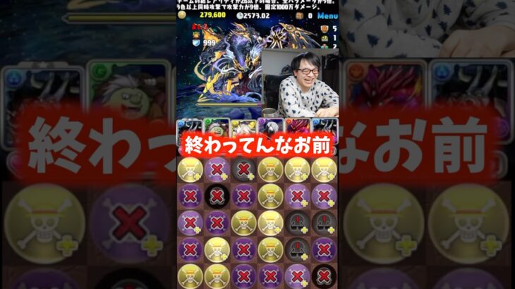 【とんでもない睡魔】勝つが言えません #たかし #パズドラ