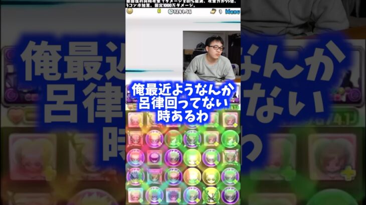 【原因確定】最近よく呂律が回ってない原因を裏方が解明してくれた #たかし #パズドラ