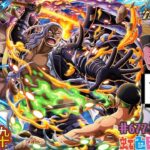 【トレクル】トレクル情報見ながら雑談配信!!WCの結果発表も報酬と同じく4月2日なんかな!?虹色Planet のワンピーストレジャークルーズまったり生配信#677【トレクル OPTC 】