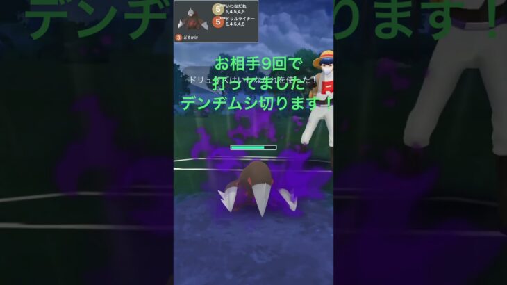 [スーパーリーグ] PVP ころがるを覚えたカメックスを使いこなせ！　#ポケモンgo #ポケモンgoバトルリーグ #カメックス #pvp